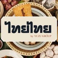 Thai Thai Boat Noodles ก๋วยเตี๋ยวเรือไทยไทย สเปลล์ ฟิวเจอร์พาร์ค รังสิต