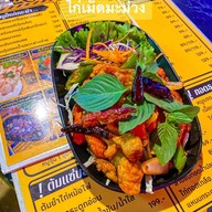 ร้านรงคอ ชัยนาท