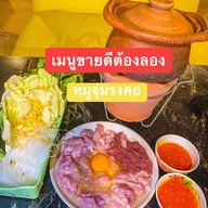 ร้านรงคอ ชัยนาท