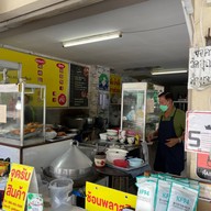 จ่าโจ ข้าวมันไก่ (สูตร ราชนาวี) อ่างศิลา