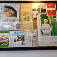 บรรยากาศ Jeonju Yuhalmeoni Bibimbap