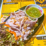 ร้านรงคอ ชัยนาท