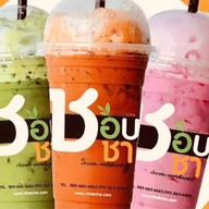 ชอบชา แอร์พอร์ตลิ้งค์ลาดกระบัง