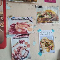 เมนู ป้ารัตน์