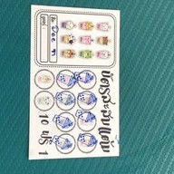 ร้านน้ำดีชา (น้ำในบ้าน)