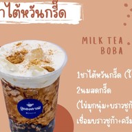 ปู่ทองคาเฟ่(กาแฟสด) 1