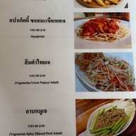 เจ”แตะสุข”