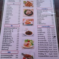 เมนูของร้าน ครัวแอบอร่อย