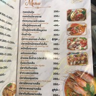 Amassing Bar & Restaurant