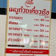 ข้าวมันไก่ดุ๊ยดุ่ย