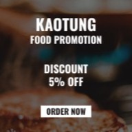 ข้าวถุง KAOTUNG
