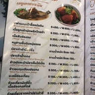 Amassing Bar & Restaurant