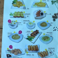 Better Steak Premium Class สายไหม 43 สายไหม 43