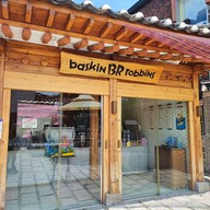 หน้าร้าน Baskin Robbins Samcheong Madang