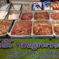 หมูกระทะ อาร์ตี้หมูกระทะ