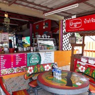 บรรยากาศ ครัวป้ากำไร