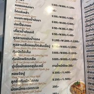 Amassing Bar & Restaurant