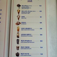 เมนู Baskin Robbins Samcheong Madang