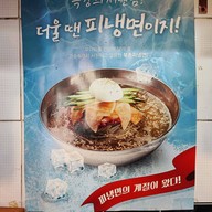 บรรยากาศ Bukchon Son Mandu Bukchon Bukchon