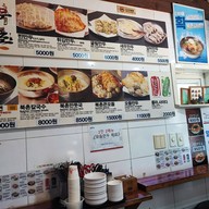 เมนู Bukchon Son Mandu Bukchon Bukchon