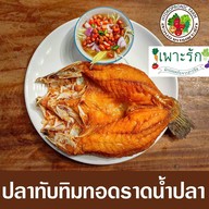 สวนอาหารเพาะรัก