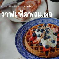 July House ชากใหญ่