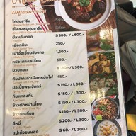 Amassing Bar & Restaurant