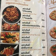 Amassing Bar & Restaurant