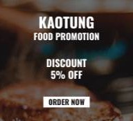 ข้าวถุง KAOTUNG