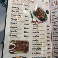 Amassing Bar & Restaurant
