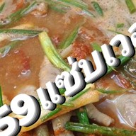359แซ่บเวอร์ สาขา1
