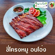สวนอาหารเพาะรัก