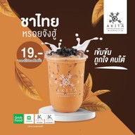 เมนูของร้าน AKITA CHA ชานมไข่มุก ปัตตานี