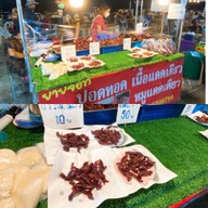 ตลาดนัดริมโขง