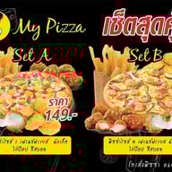 My Pizza หน้าพระลาน