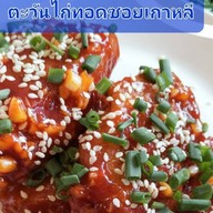 ข้าวผัดปู สาขาลำโพcj ลำโพ