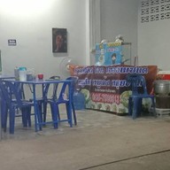 โจ๊กสาระพัดหมู มหาวิทยาลัยราชภัฏเลย