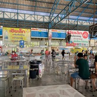 เล็กเลือดหมู