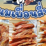 ขนมเพื่อนสี่ขา ขนมหมา (บางบัวทอง)