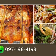 ไก่ย่างวิเชียรบุรีต้นโพธิ์( หน้าCJ )