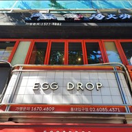 หน้าร้าน Eggdrop Hongdae