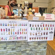 ล้านน้ำปั่นนมโต