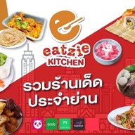 Eatzie Kitchen อร่อยครบ จบที่เดียว ลาดพร้าว