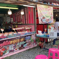 สเต็กคุณลุง(สาขาหน้าท็อป)