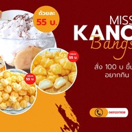 เอแคลร์ เฮาส์ บางแสน