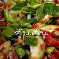 คุ้นคุ้น