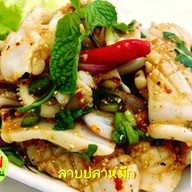 แซ่บออนซอน ( ครัวคุณอร) แซ่บออนซอน (ครัวคุณอร)