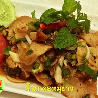 แซ่บออนซอน ( ครัวคุณอร) แซ่บออนซอน (ครัวคุณอร)