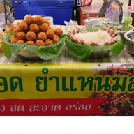 ข้าวทอดยำแหนมสดแม่จันแซบซี๊ด3(ตลาดเปิดท้ายโลตัสสามพราน) สาขา3