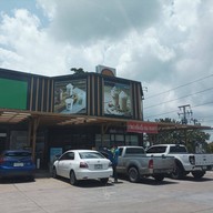 หน้าร้าน Delicafe